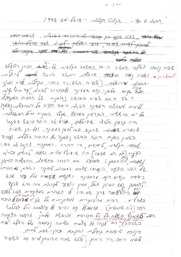 1290_1.jpg