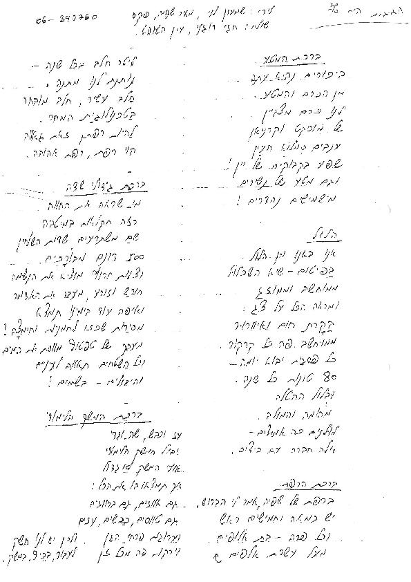 1303.jpg