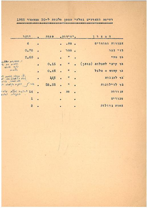 1759.jpg