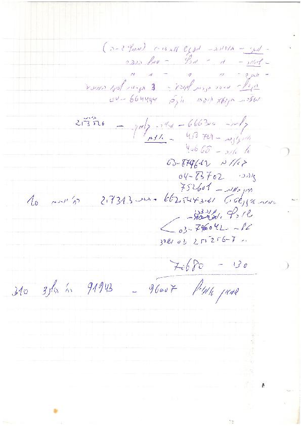 1936.jpg