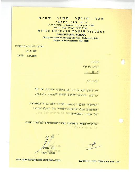 1955.jpg