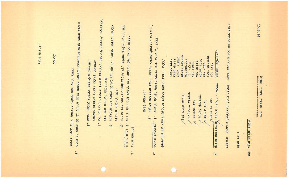 1982_1.jpg