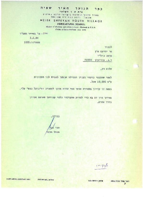 2002.jpg