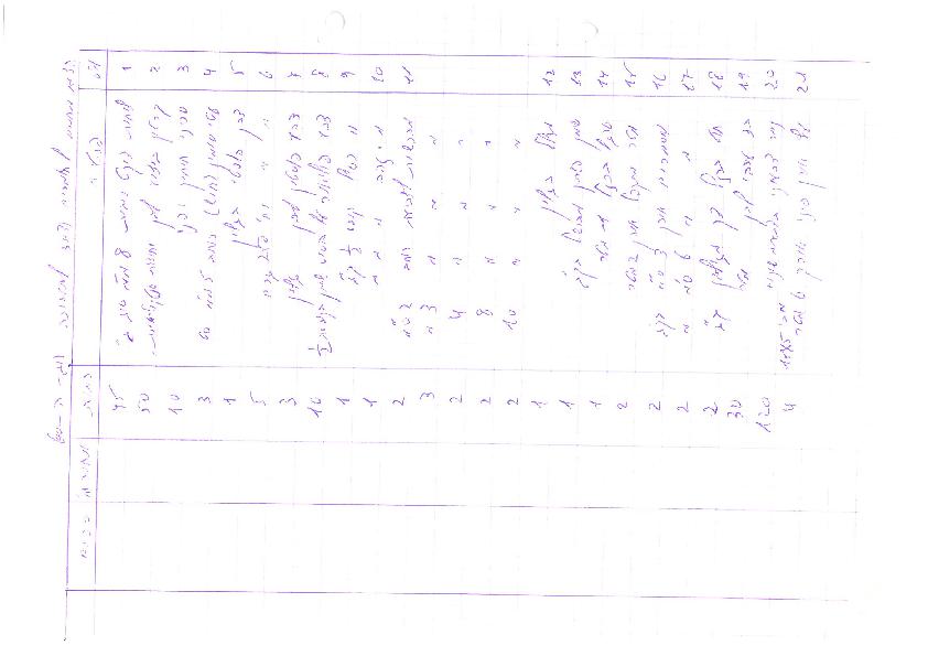 2090.jpg