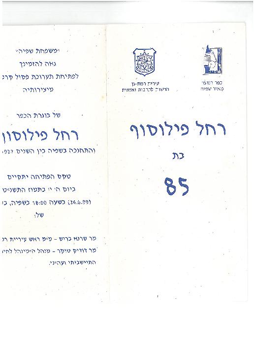2976_1.jpg