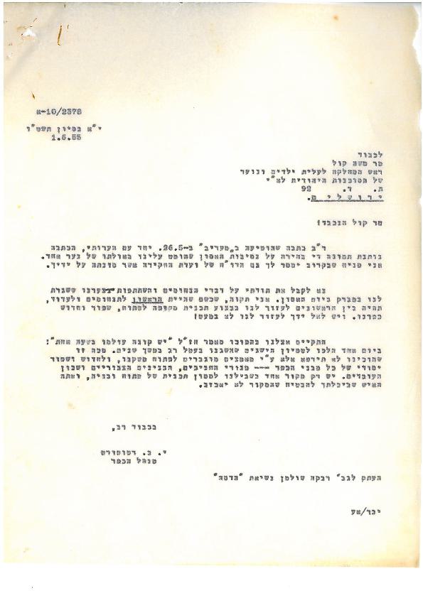4087_1.jpg