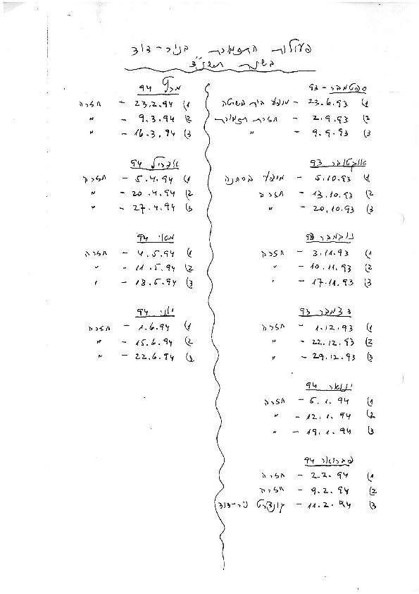 4864_1.jpg